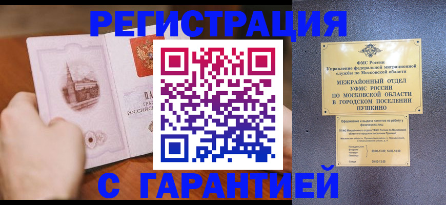 найти адрес прописки в Дигоре