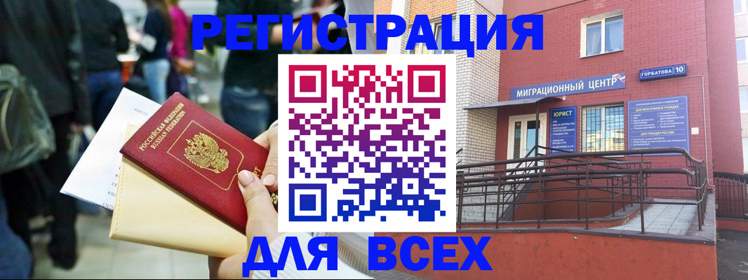 пропишу в квартире в Дигоре